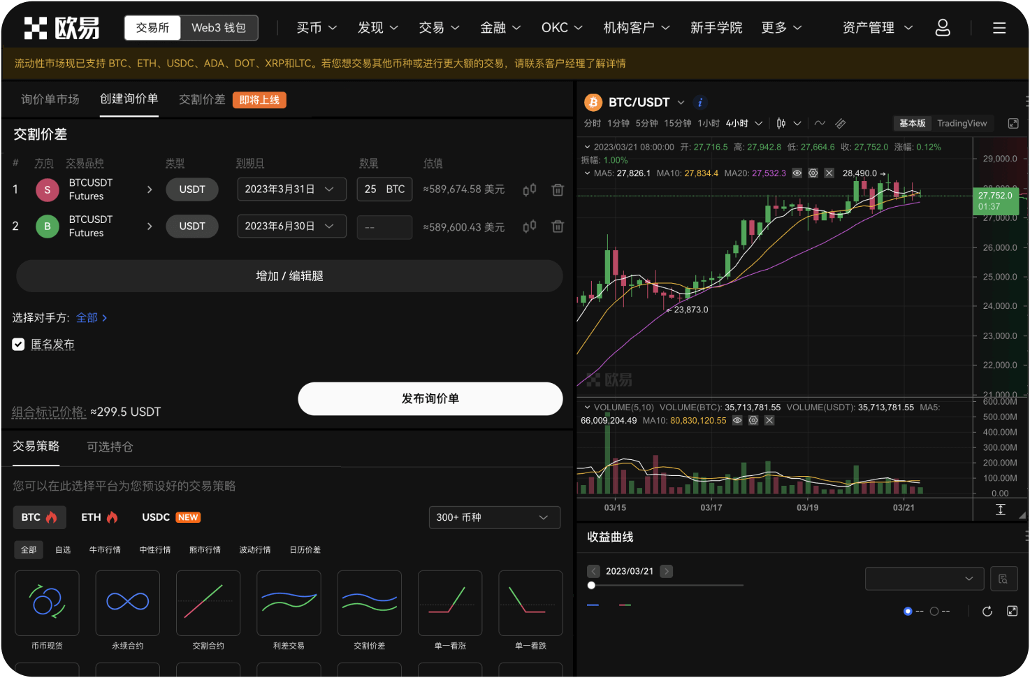 Nebo笔记有哪些替代品